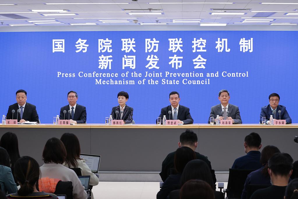 國務(wù)院聯(lián)防聯(lián)控機制就第十版診療方案有關(guān)情況舉行發(fā)布會(huì )