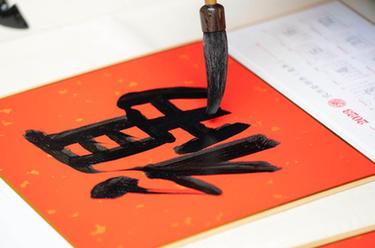 送萬(wàn)福、進(jìn)萬(wàn)家