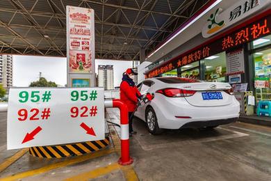 汽油、柴油價(jià)格下調