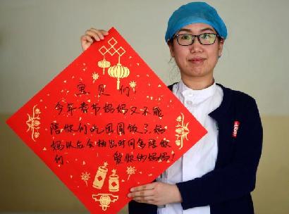 白衣天使的堅守與&ldquo;歉意&rdquo;