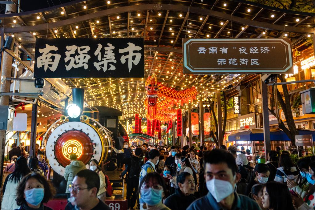 多姿多彩 樂(lè )享假期