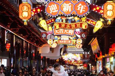 上海:傳統與國潮 豫園鬧元宵