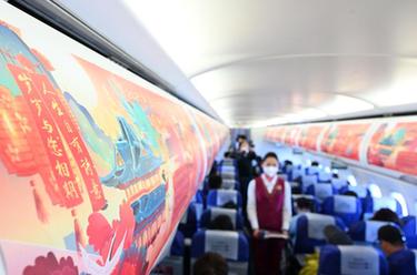 飛向春天的&ldquo;詩(shī)意航班&rdquo;