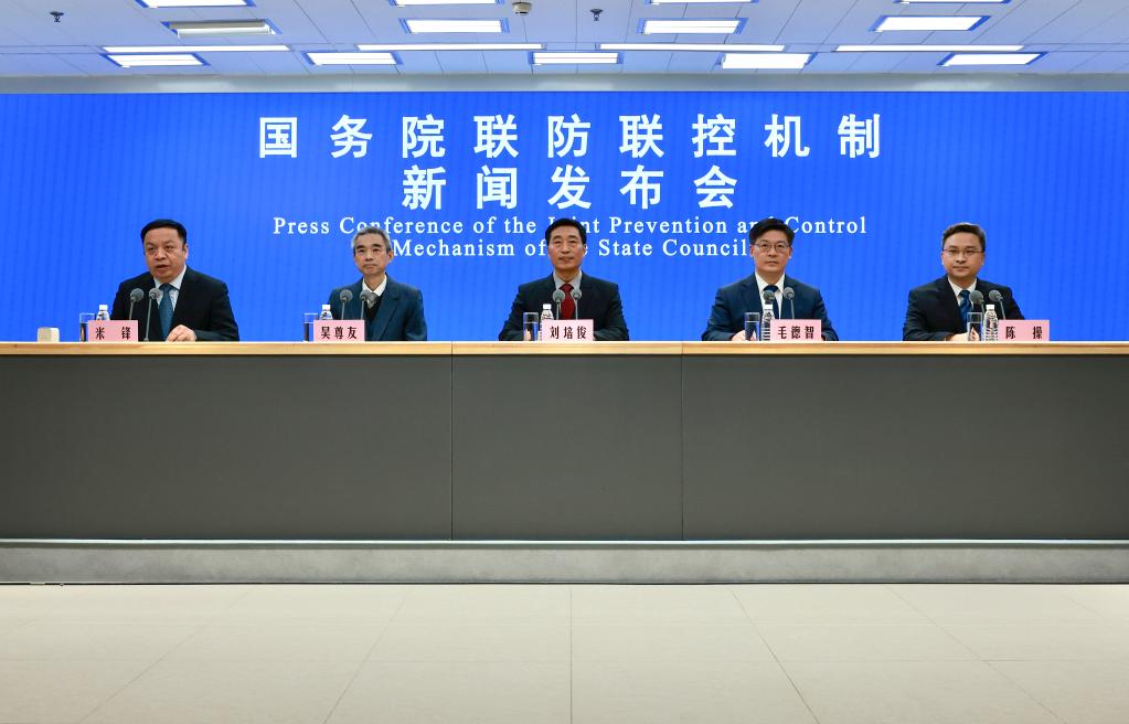 國務(wù)院聯(lián)防聯(lián)控機制就重點(diǎn)人群、重點(diǎn)機構、重點(diǎn)場(chǎng)所疫情防控情況舉行發(fā)布會(huì )
