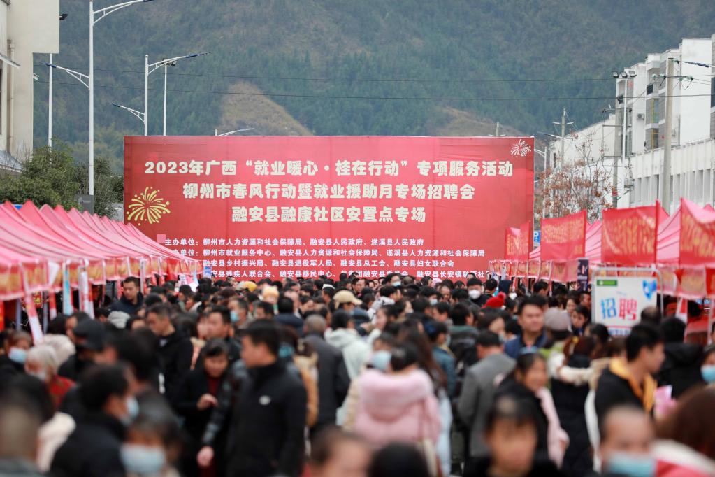廣西融安：招聘會(huì )進(jìn)小區