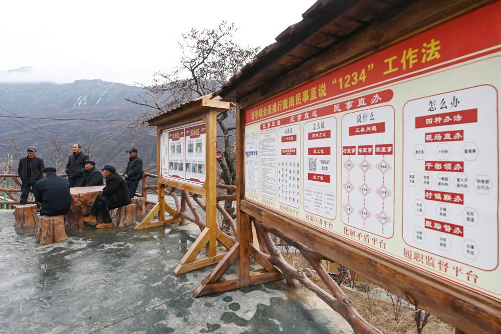 &ldquo;民事直說(shuō)&rdquo;為民辦實(shí)事