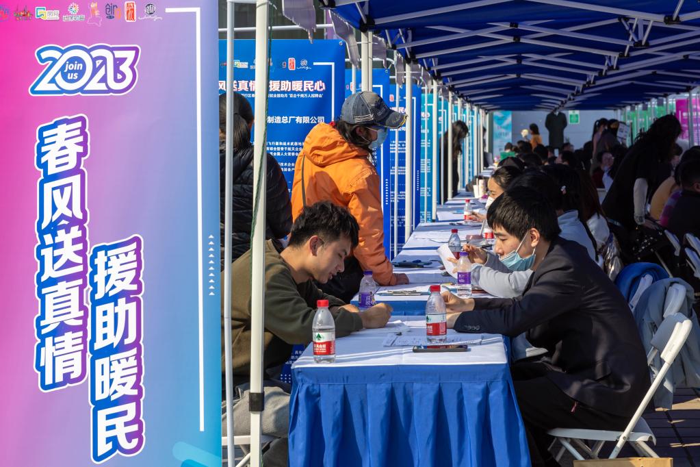 上海：&ldquo;春風(fēng)&rdquo;送崗促就業(yè)