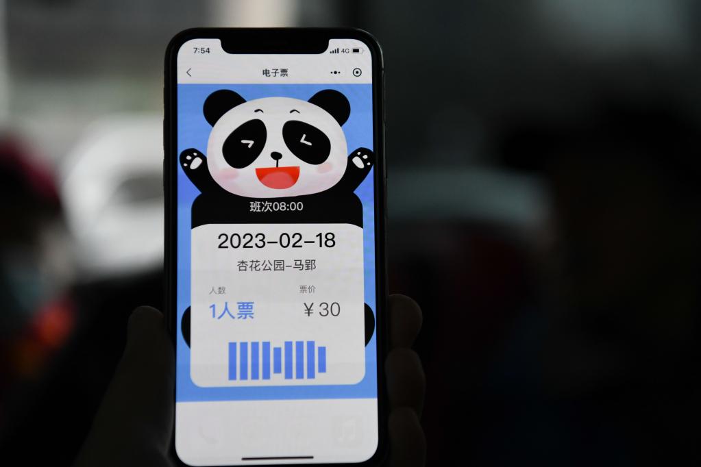 乘著(zhù)公交去摘草莓