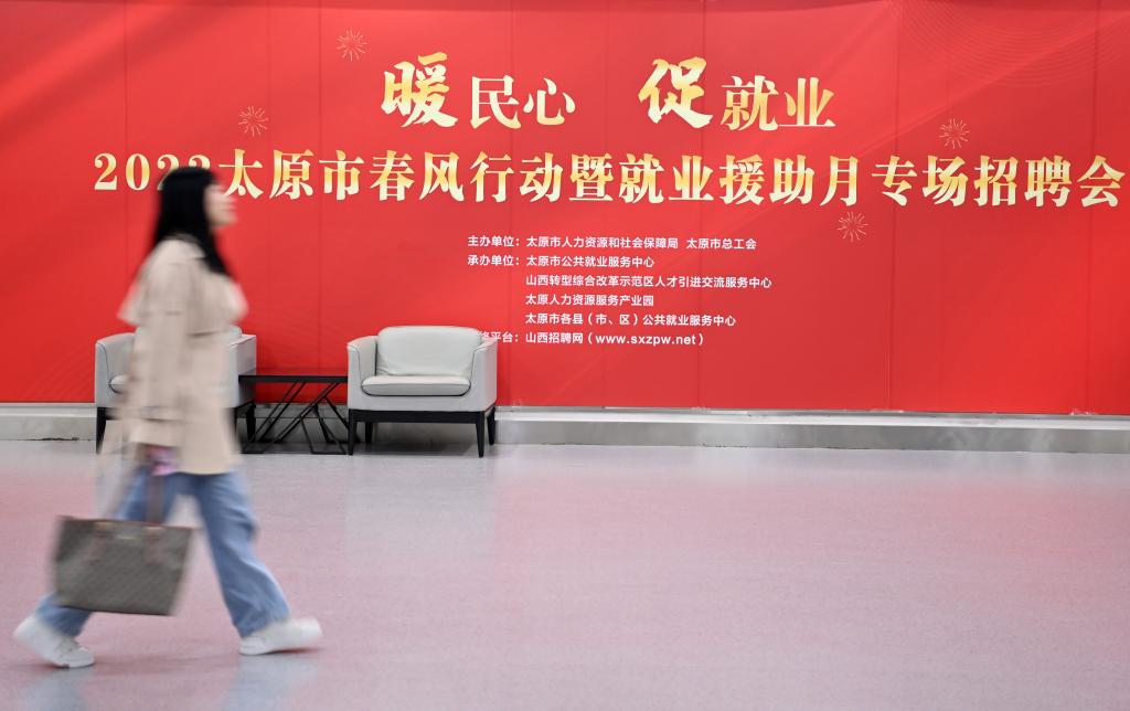 &ldquo;春風(fēng)&rdquo;送崗