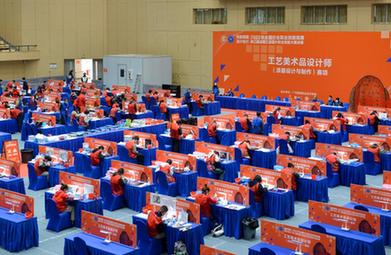 賽技能 展風(fēng)采&mdash;&mdash;全國工業(yè)設計職業(yè)技能大賽決賽開(kāi)幕