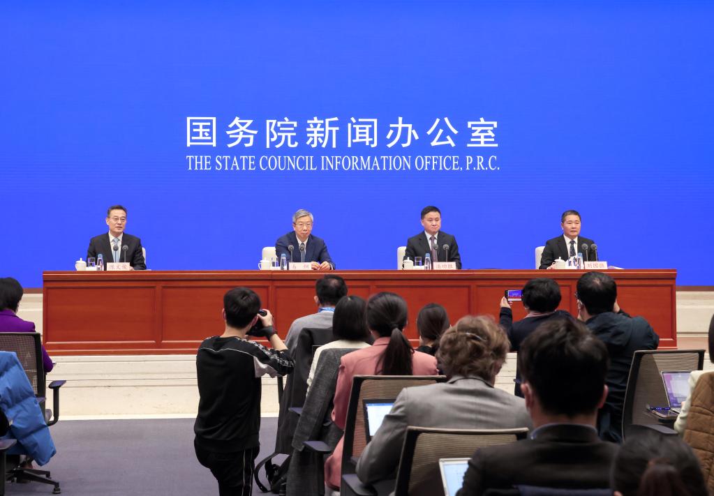 國新辦舉行&ldquo;權威部門(mén)話(huà)開(kāi)局&rdquo;系列主題新聞發(fā)布會(huì ) 介紹&ldquo;堅定信心、守正創(chuàng  )新，服務(wù)實(shí)體經(jīng)濟高質(zhì)量發(fā)展&rdquo;