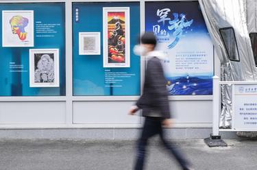 &ldquo;良好睡眠，健康之源&rdquo;全民睡眠公益系列活動(dòng)在京舉行