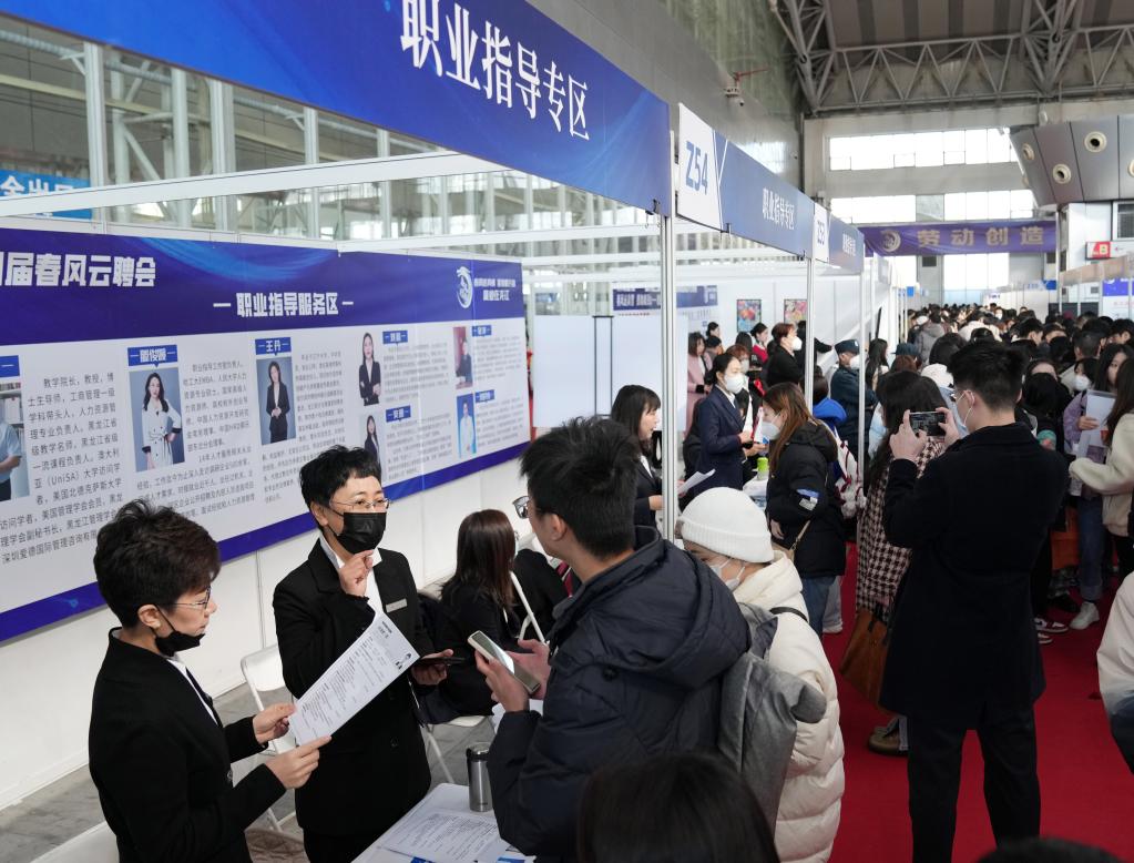 新華全媒+丨黑龍江：11.5萬(wàn)個(gè)崗位助企穩崗