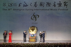 第38屆上海之春國際音樂(lè )節開(kāi)幕