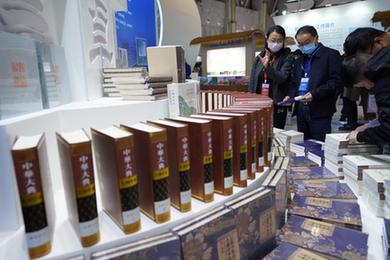 首屆云南昆明（國際）版權博覽會(huì )開(kāi)幕