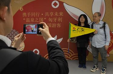 出境游重啟后首個(gè)&ldquo;一地游&rdquo;中國旅行團抵達匈牙利