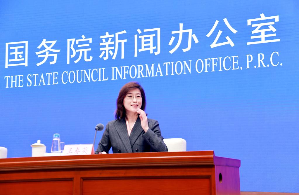 國新辦舉行一季度外匯收支數據新聞發(fā)布會(huì )