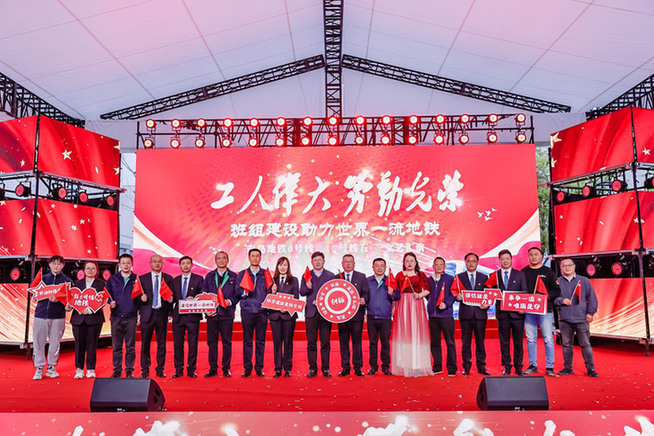 青島地鐵6號線(xiàn)、13號線(xiàn)參建單位舉行&ldquo;五一&rdquo;文藝匯演