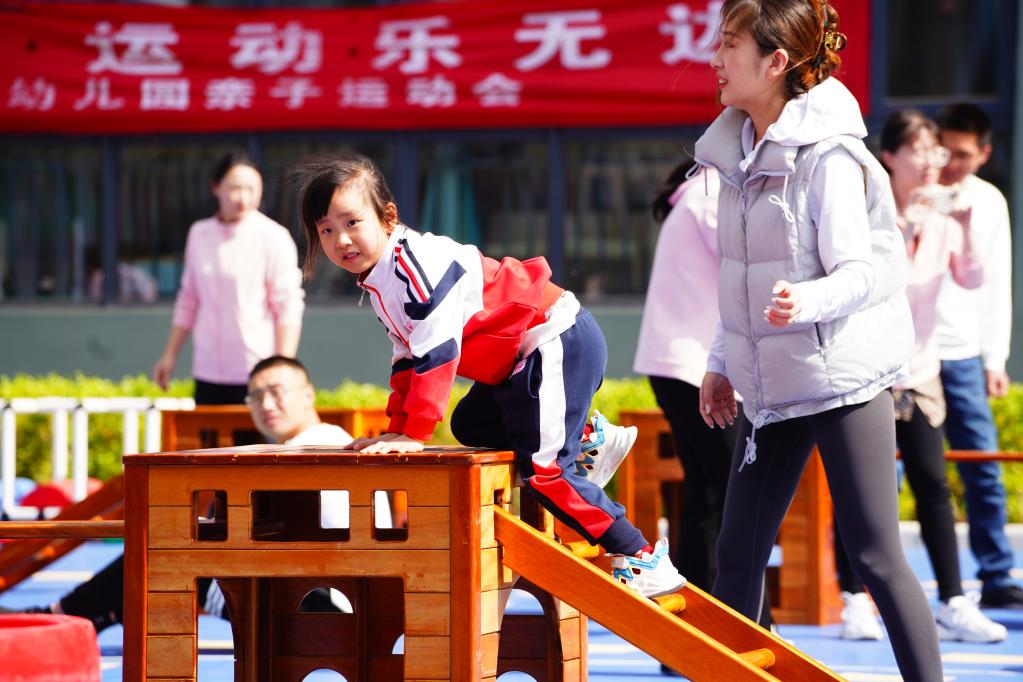 山東濟南:親子共相伴 運動(dòng)樂(lè )無(wú)邊