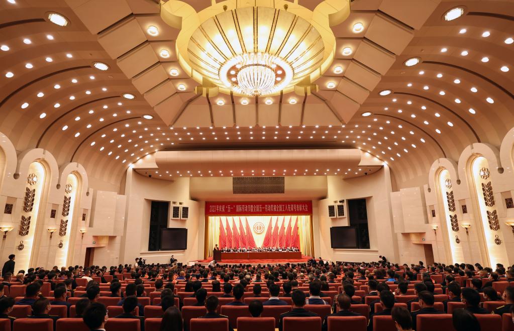 2023年慶祝&ldquo;五一&rdquo;國際勞動(dòng)節大會(huì )在京舉行