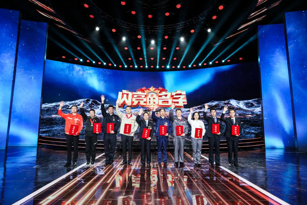 中央宣傳部、全國總工會(huì )聯(lián)合發(fā)布2023年&ldquo;最美職工&rdquo;先進(jìn)事跡