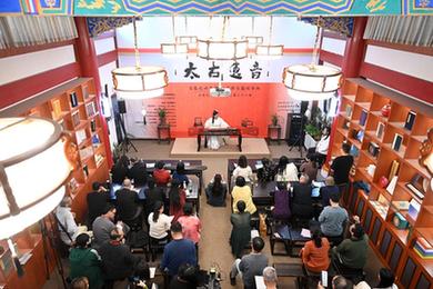 國圖上演古琴音樂(lè )會(huì )