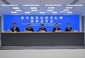 國務(wù)院聯(lián)防聯(lián)控機制召開(kāi)新聞發(fā)布會(huì )介紹新冠疫情不再構成&ldquo;國際關(guān)注的突發(fā)公共衛生事件&rdquo;后的防控工作