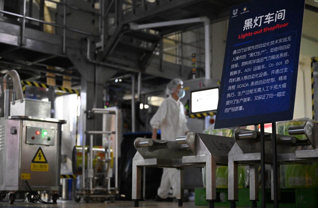 新華全媒+丨&ldquo;舌尖上&rdquo;的智能制造：探訪(fǎng)全球首家調味品&ldquo;燈塔工廠(chǎng)&rdquo;