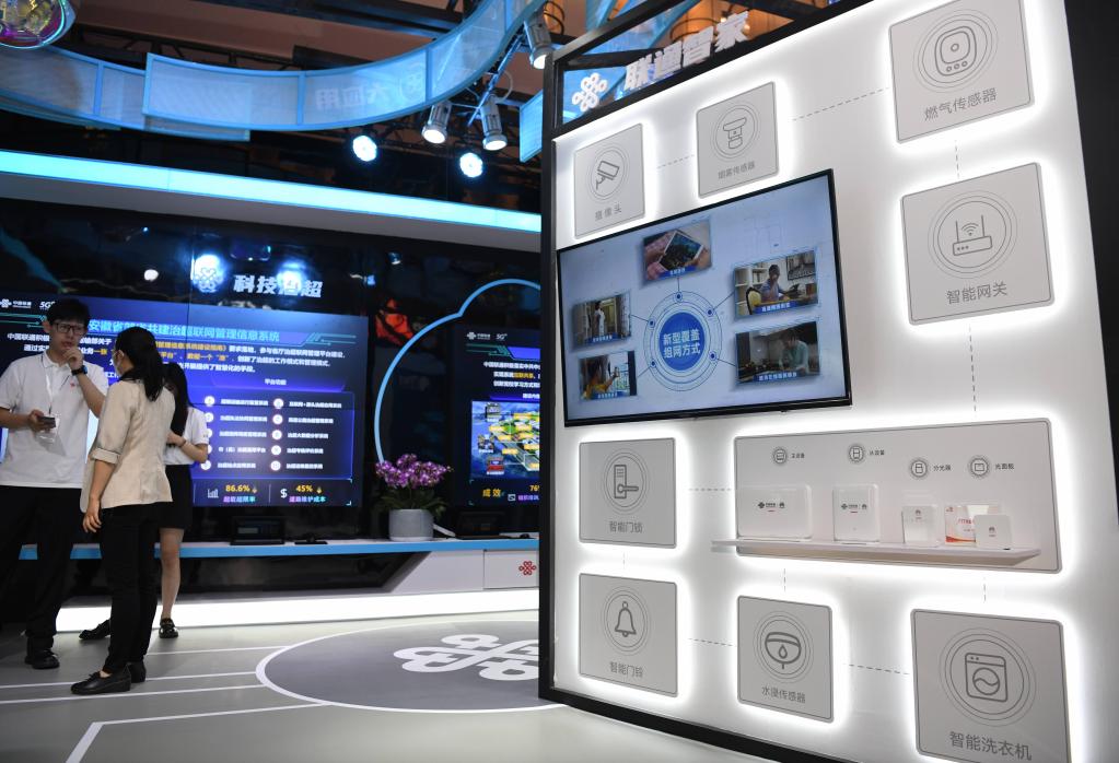 新華全媒+丨量子通信、5G新基建、邊緣計算&hellip;&hellip;一起來(lái)看這些信息化新成果！