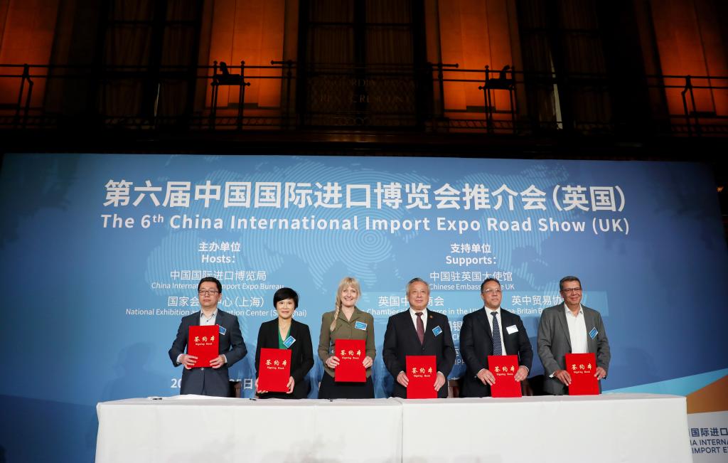 第六屆進(jìn)博會(huì )英國推介會(huì )在倫敦舉行