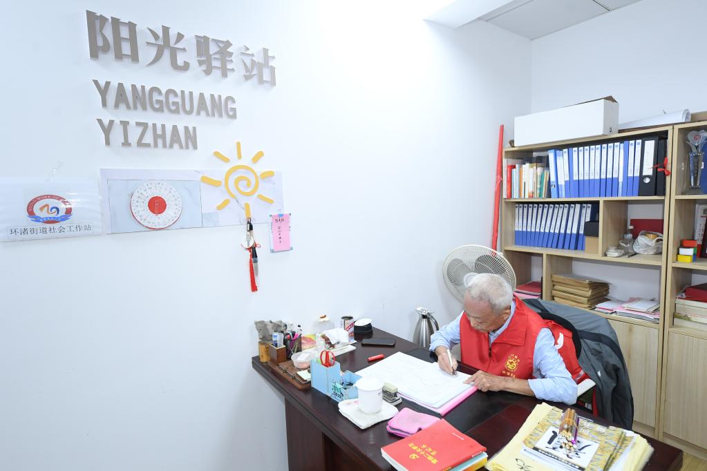 古稀老人的&ldquo;陽(yáng)光驛站&rdquo;