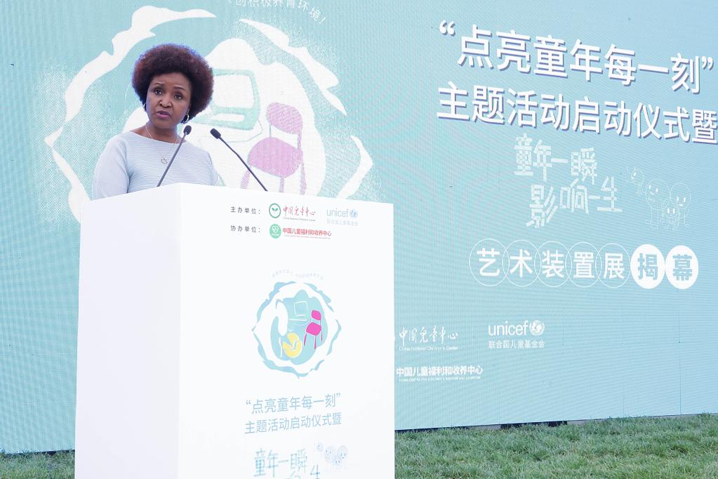 &ldquo;點(diǎn)亮童年每一刻&rdquo;主題活動(dòng)助力兒童權益守護