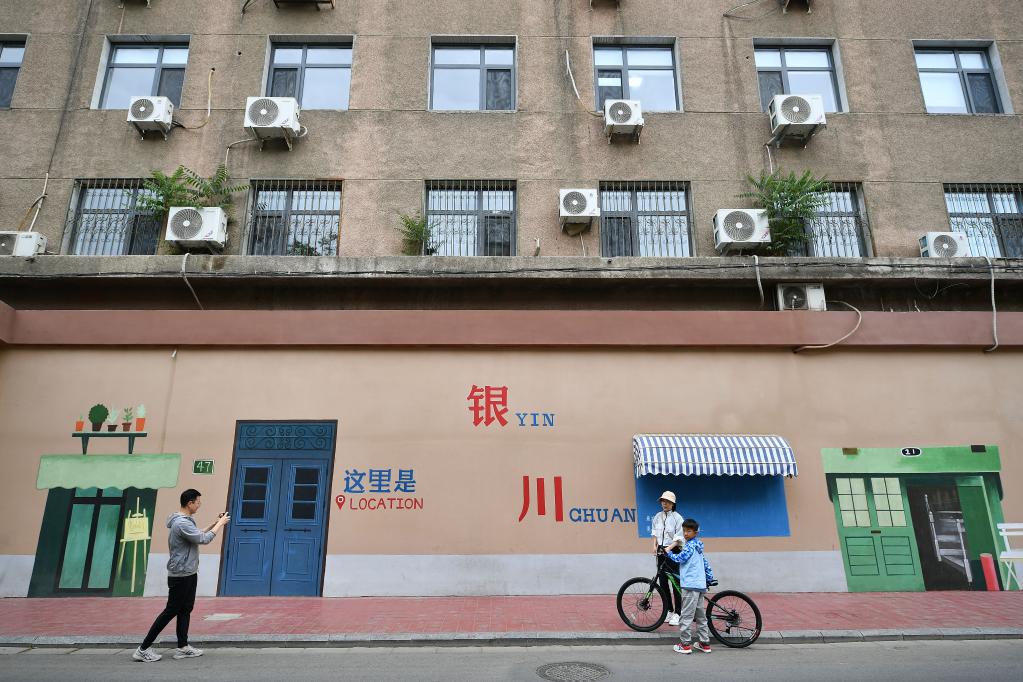 銀川：打造特色老街巷 煥發(fā)老城新&ldquo;顏值&rdquo;