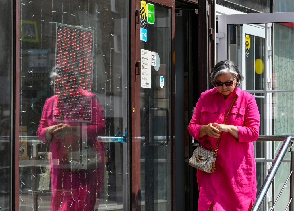 俄羅斯盧布對美元、歐元匯率下跌后回調