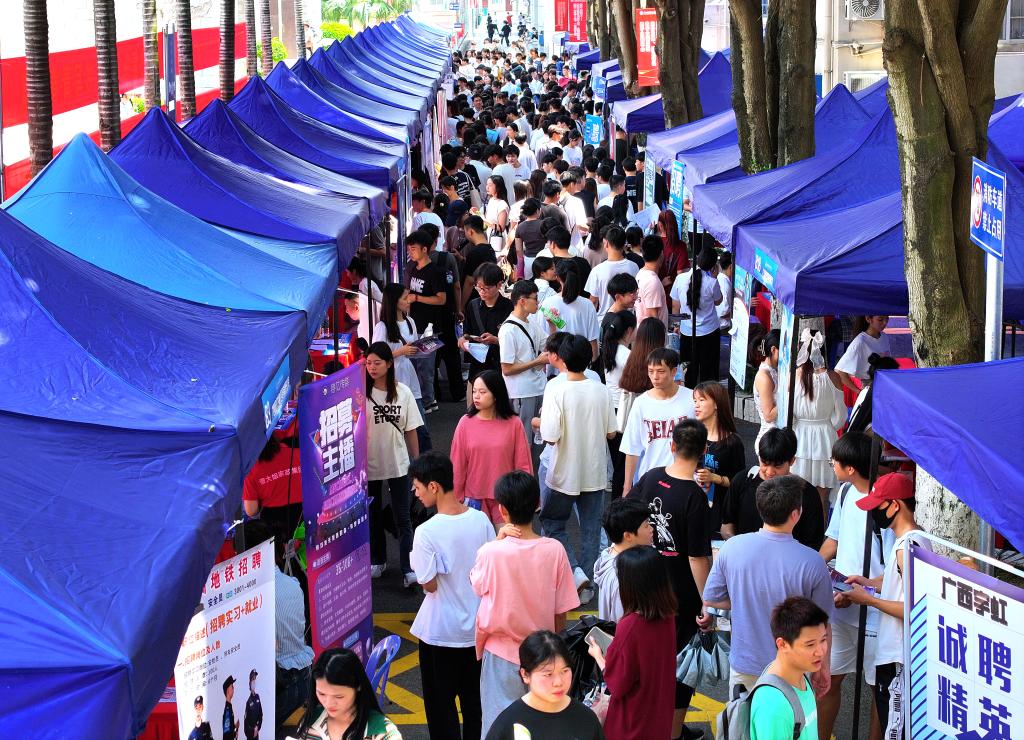 &ldquo;職&rdquo;等你來(lái)