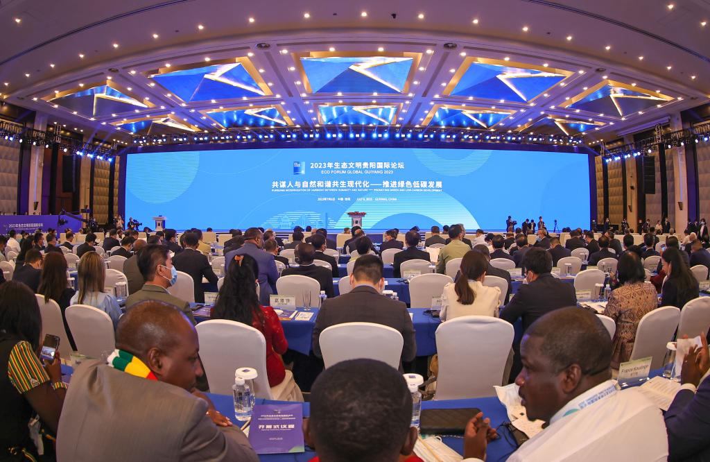 新華全媒+丨2023年生態(tài)文明貴陽(yáng)國際論壇聚焦&ldquo;人與自然和諧共生現代化&rdquo;