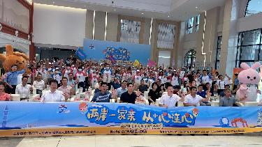 140名臺胞在廈門(mén)集美研學(xué)體驗閩南文化