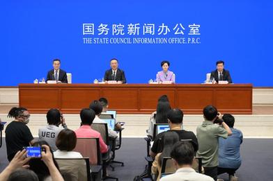 新華全媒+丨國新辦舉行促進(jìn)民營(yíng)經(jīng)濟發(fā)展壯大新聞發(fā)布會(huì )