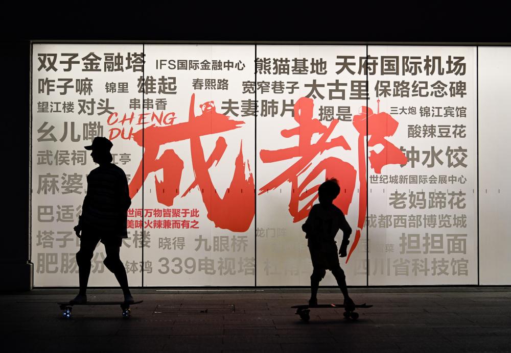 新華全媒+丨在成都，觸摸大運之城的文化脈動(dòng)