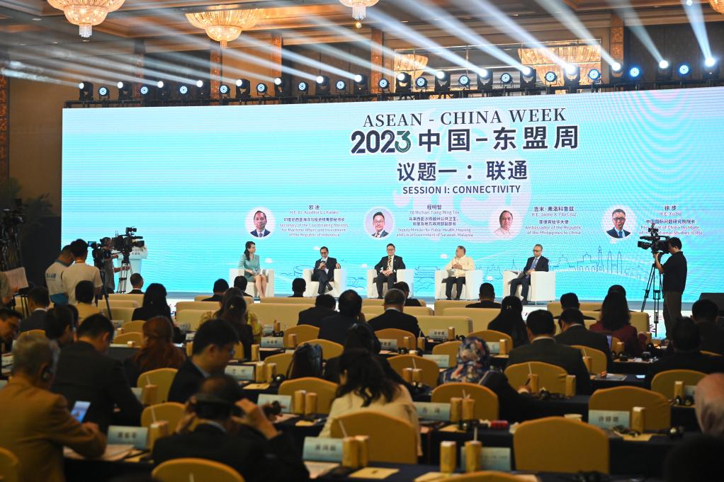 2023中國&mdash;東盟周系列活動(dòng)在福州舉行