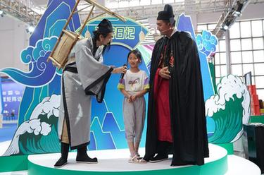 帶著(zhù)孩子逛南博會(huì )