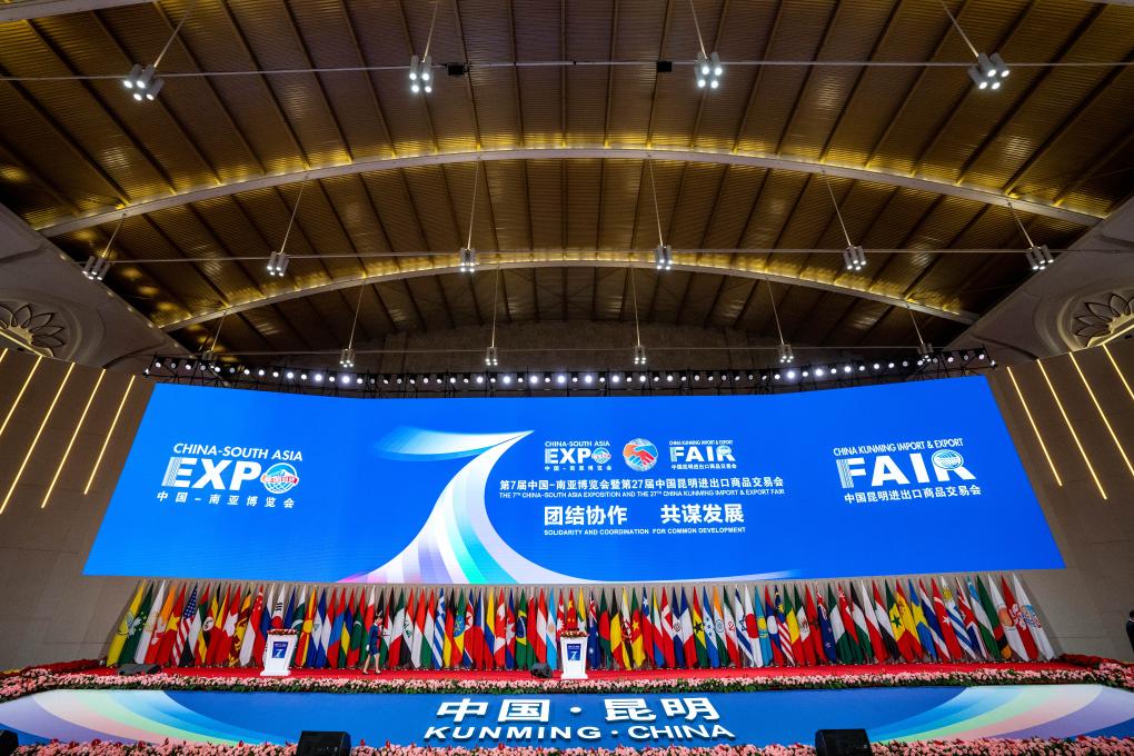 新華全媒+丨非凡十年枝繁葉茂&mdash;&mdash;七屆南博會(huì )見(jiàn)證中國南亞合作碩果累累