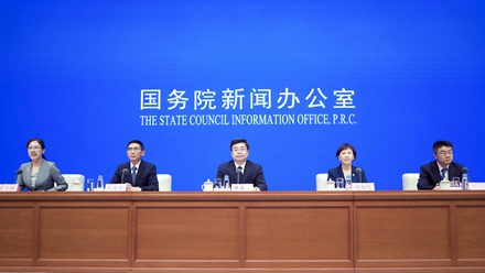 國新辦舉行中國服務(wù)貿易發(fā)展和2023年服貿會(huì )籌備工作進(jìn)展新聞發(fā)布會(huì )