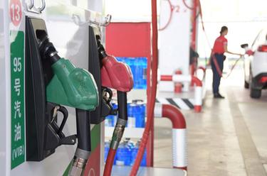 汽油、柴油價(jià)格上調