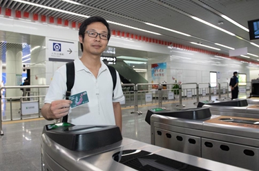 &ldquo;深港一卡通&rdquo;正式發(fā)行 持卡可暢行香港及內地327個(gè)城市