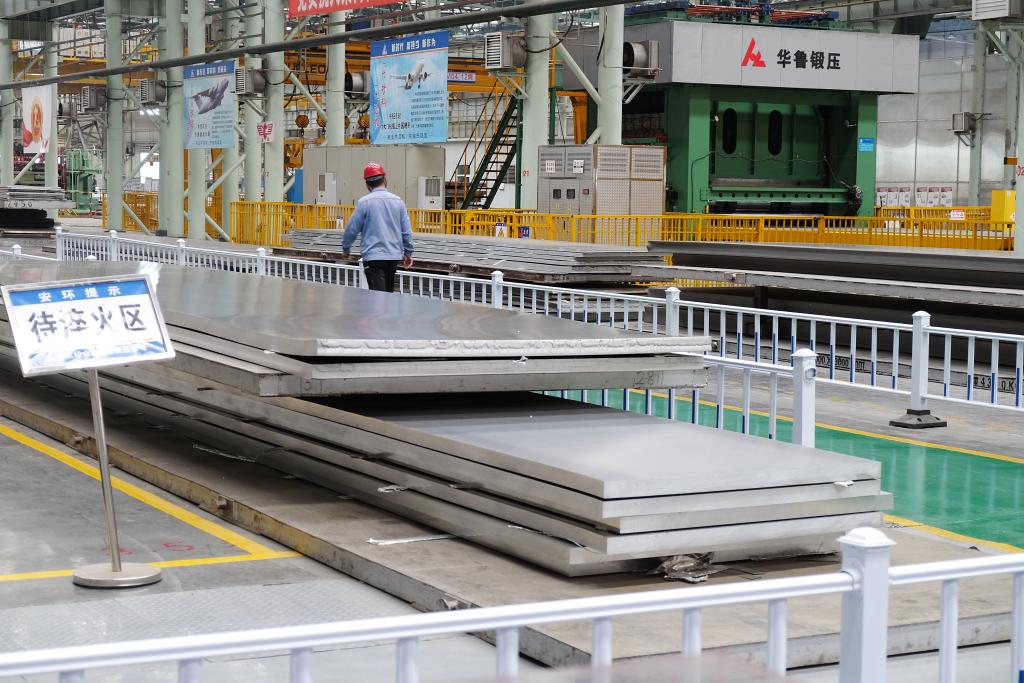 高質(zhì)量發(fā)展調研行丨黑龍江哈爾濱：先進(jìn)制造夯實(shí)&ldquo;國之重器&rdquo;發(fā)展根基