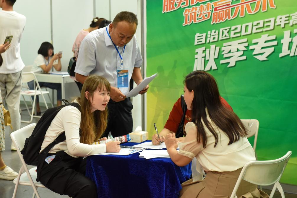新疆舉辦首場(chǎng)秋季招聘會(huì ) 提供崗位超1.6萬(wàn)個(gè)