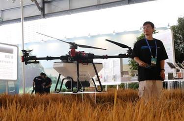 上海：外灘大會(huì )在滬開(kāi)幕