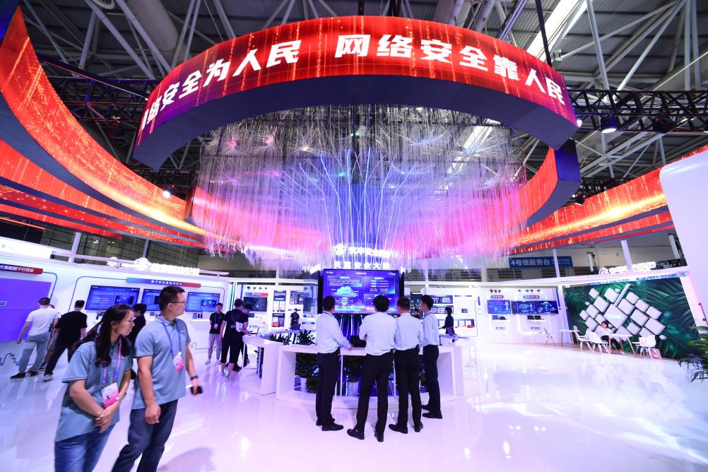 2023年國家網(wǎng)絡(luò )安全宣傳周網(wǎng)絡(luò )安全博覽會(huì )舉辦