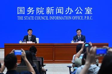 新華全媒+｜國新辦舉行8月份國民經(jīng)濟運行情況新聞發(fā)布會(huì )